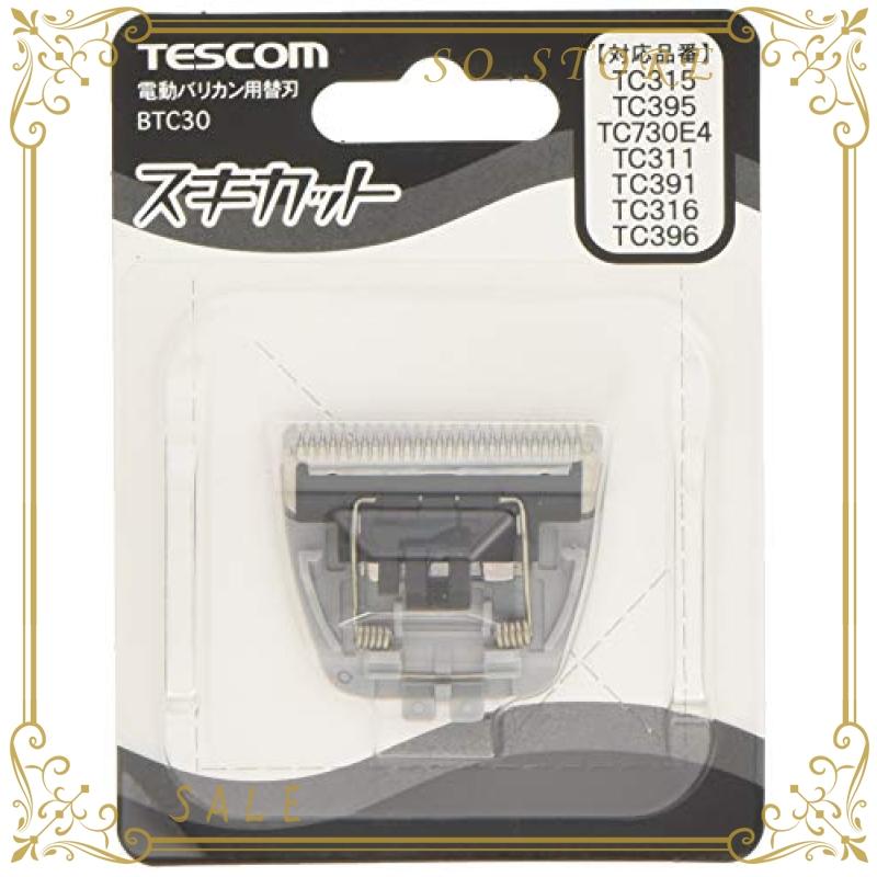 テスコム (TESCOM) バリカン 替刃 グレー BTC30-H :kik069400:SO STORE - 通販 - Yahoo!ショッピング テスコム (TESCOM) バリカン 替刃 グレー BTC30-H :kik069400:SO STORE - 通販 - Yahoo!ショッピング