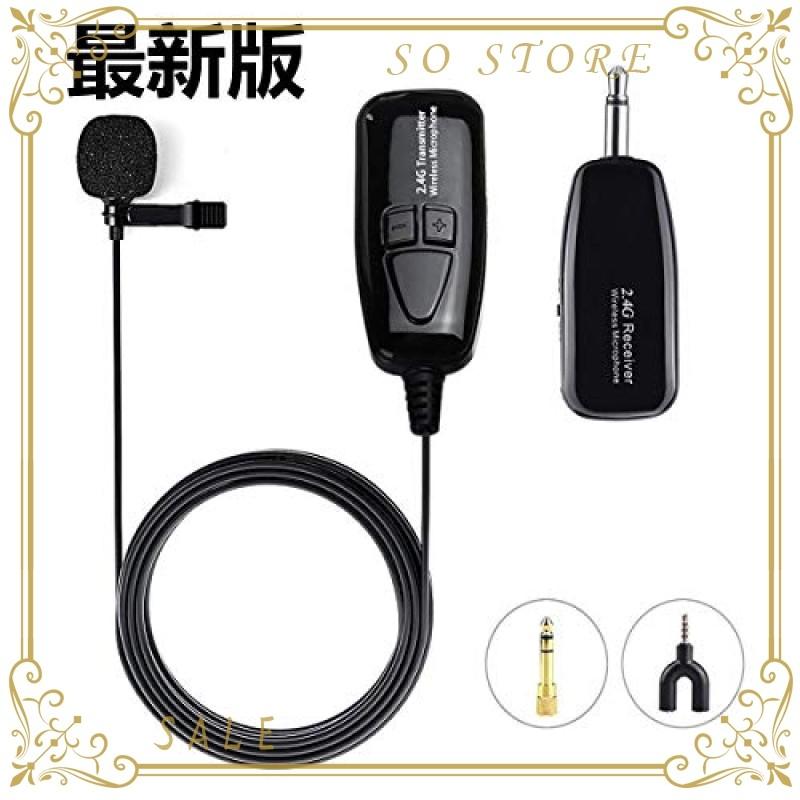2 4g ワイヤレスマイク クリップマイク ネクタイ式マイク 動画撮影 録音 アンプ 拡声器 拡声機能 ハンズフリー Mfa So Store 通販 Yahoo ショッピング