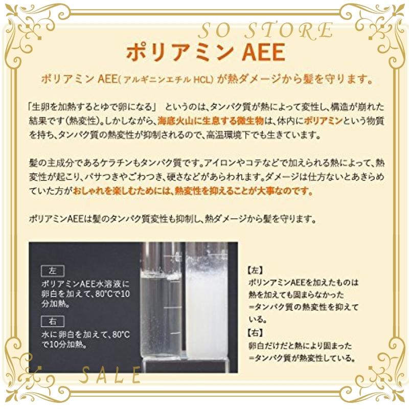 トイトイトーイ リトルサイエンティスト リケラエマルジョン 1Ｌレフィル ベータレイヤーエマルジョン後継商品 ヘアケア