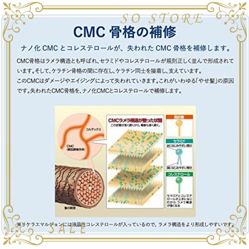 トイトイトーイ リトルサイエンティスト リケラエマルジョン 1Ｌレフィル ベータレイヤーエマルジョン後継商品 UO2275889063