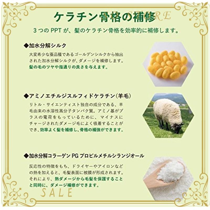 トイトイトーイ リトルサイエンティスト リケラエマルジョン 1Ｌレフィル ベータレイヤーエマルジョン後継商品 ヘアケア