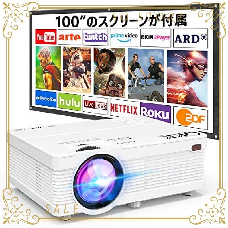 肌触りがいい Qkk プロジェクター 100 プロジェクタースクリーンが付属 40lm 1080pフルhdに対応可 スマホ パソコン Ps3 Ps4 ゲー Mxv So Store 通販 Yahoo ショッピング 100 の保証 Stonerivergear Com