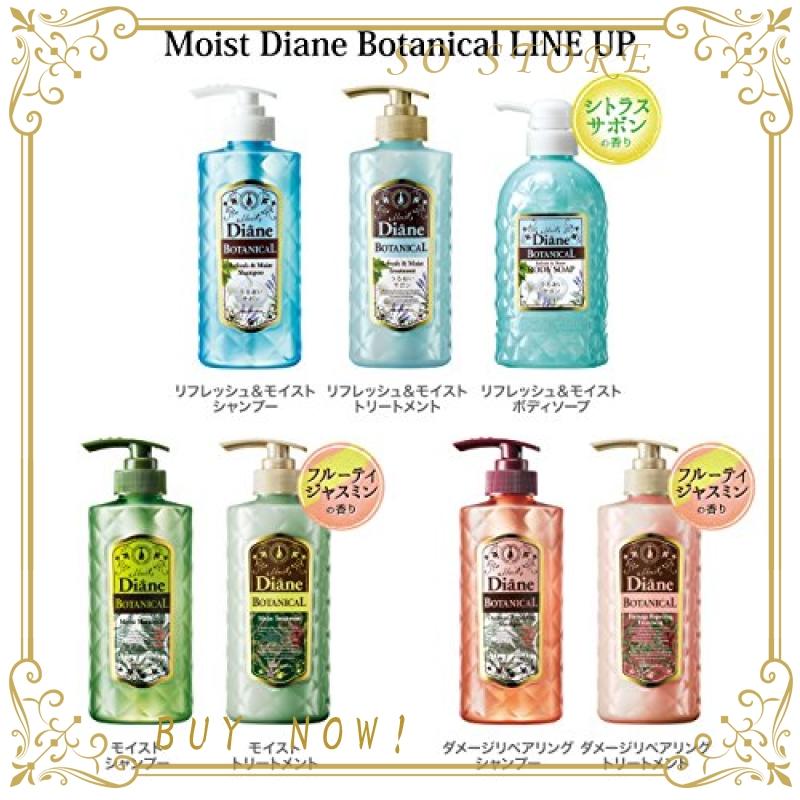 モイスト ダイアン ボタニカル シャンプー トリートメントセット リフレッシュモイスト お試し容量 300ml2 Obb1675 So Store 通販 Yahoo ショッピング