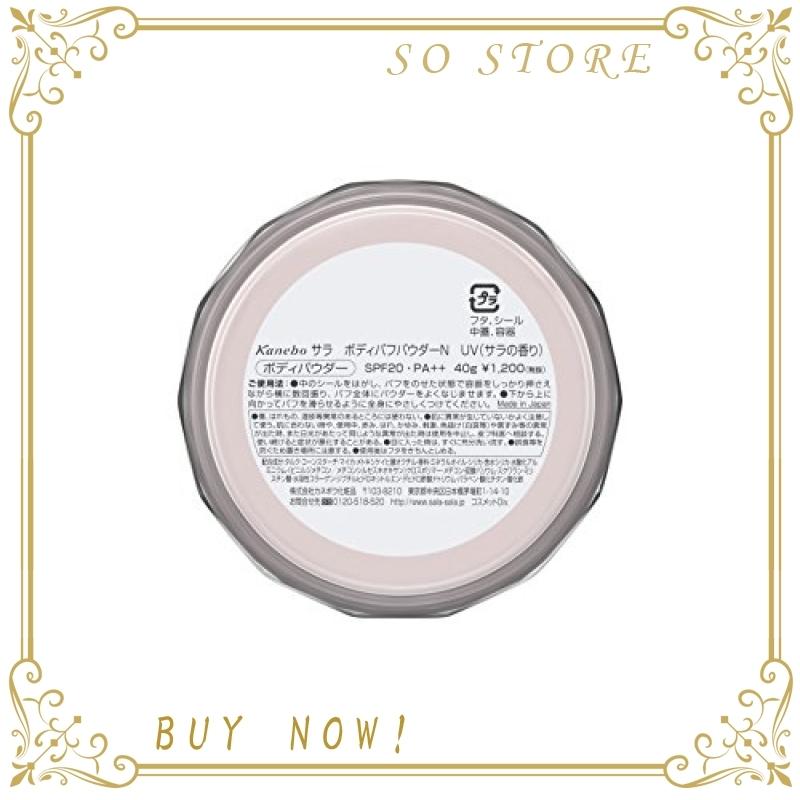 サラ ボディパフパウダー UV サラの香り :oqw266614:SO STORE - 通販 - Yahoo!ショッピング