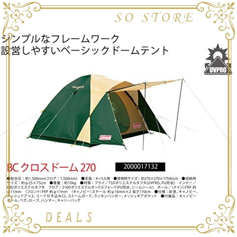 コールマン テント BCクロスドーム/270 2000017132 テント PU防水 約直径11mm