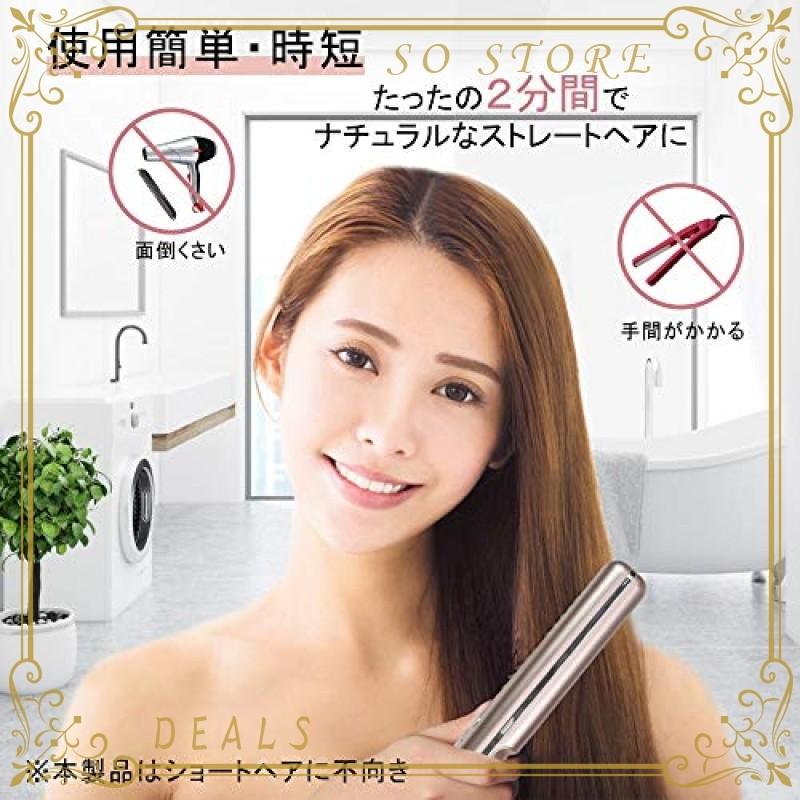 ヘアアイロン ストレート コードレス ブラシ型 ヒートブラシ 2way カール メンズ ミニ 女性 プレゼント ポーチ付 Qnb So Store 通販 Yahoo ショッピング