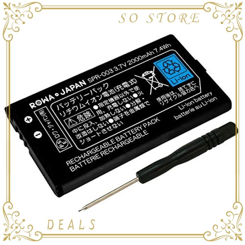 増量使用時間14 アップ Nintendo 任天堂 Spr 003 互換 バッテリー 実容量 3ds 専門店 Ll 対応 ロワジャパンpseマーク付