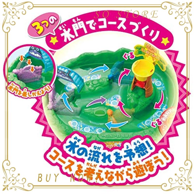 アンパンマン ぐるぐる流れる! アンパンマン ウォータークルーズ アンパンマン