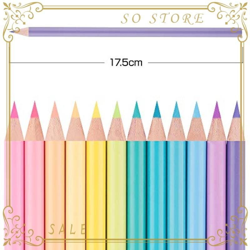 色鉛筆 12色 水彩 可愛い パステルカラー アート鉛筆 大人の塗り絵 Sad So Store 通販 Yahoo ショッピング