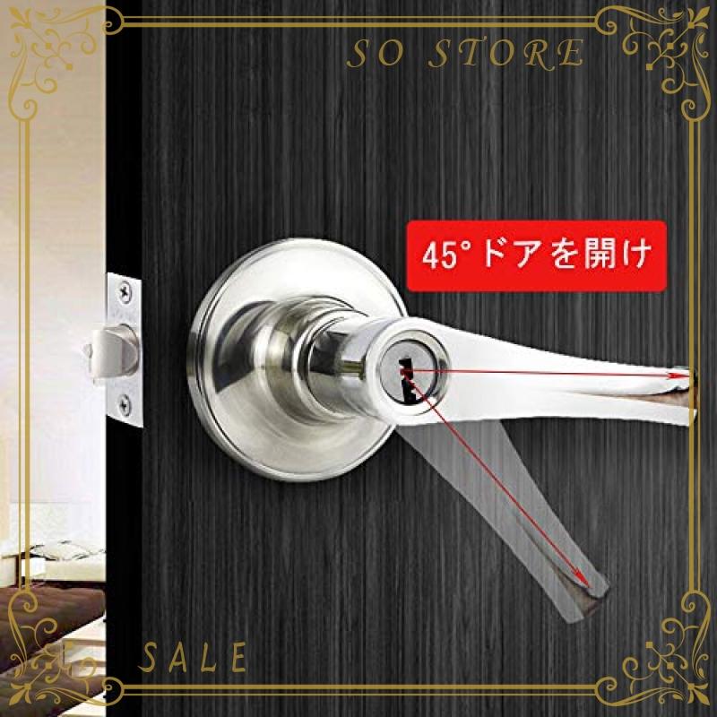 堅塁金物 ドアノブ レバー 鍵付きトイレ室内 寝室 玄関 部屋 屋外 浴室に適用 内開き 後付け 交換 ラッチボルト Suo So Store 通販 Yahoo ショッピング