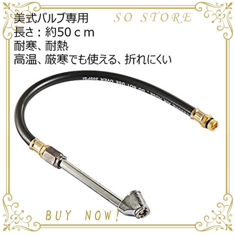 自転車適用 米式 仏式転換アダプター