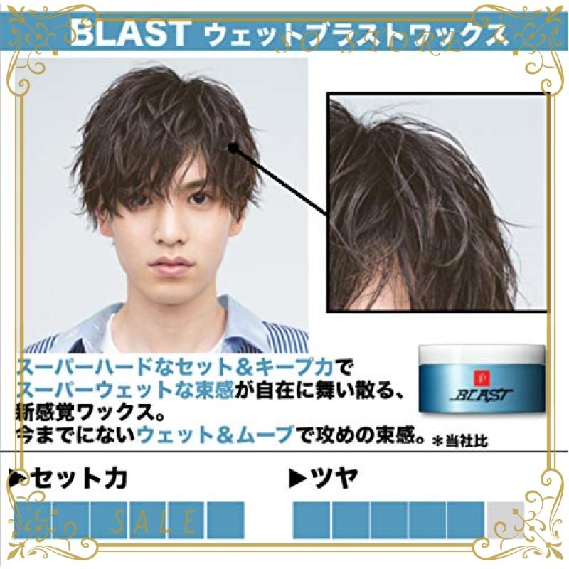 Lipps リップス ウェットブラスト ヘアワックス 100g キープ ツヤ セット力 Syk8793 So Store 通販 Yahoo ショッピング