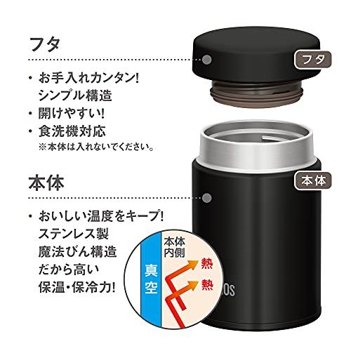 小容量モデル サーモス 真空断熱スープジャー 200ml ブラック JBZ-200 BK｜so-store｜05