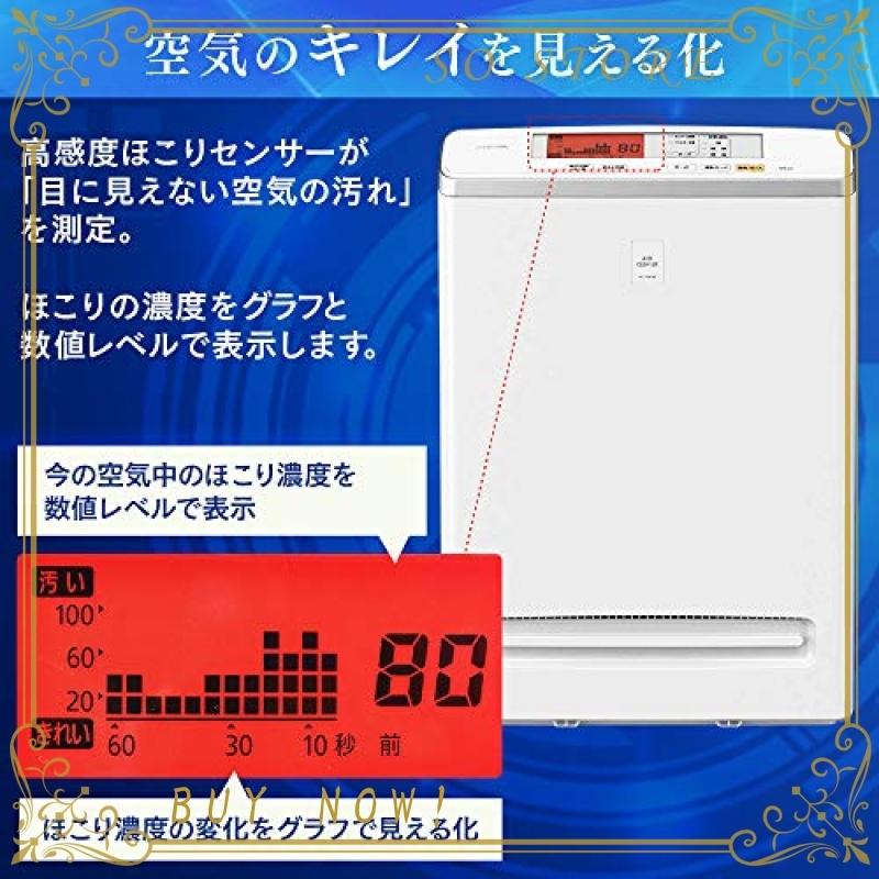 保証書付】 アイリスオーヤマ モニター付き空気清浄機 25畳 ホワイト ...