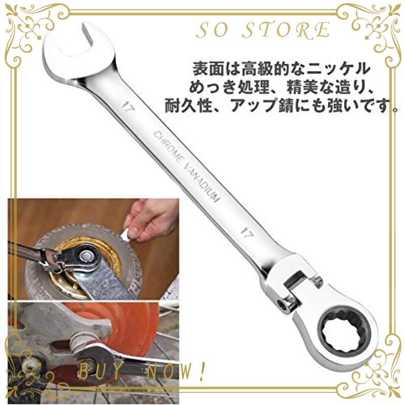 商品追加値下げ在庫復活Youtumall フレックスラチェットレンチ 角度
