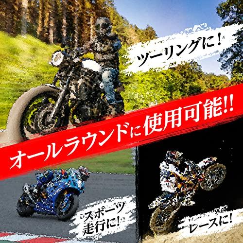 デイトナ(Daytona) PROGRIP(プログリップ) バイク用 グリップ ハンドル径φ22.2用 120mm 耐震ゲル エンド貫通 601タイプ レッド 98024｜so-store｜03