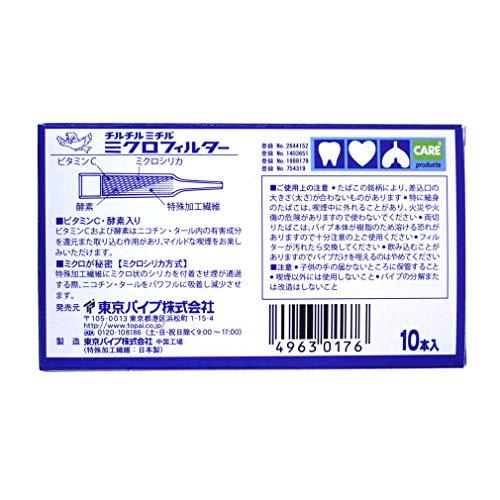 チルチルミチル ミクロフィルターパイプ10本入 ビタミンC・酵素入 ヤニ取り  まとめ買い60個セット  (60P)｜so-store｜04