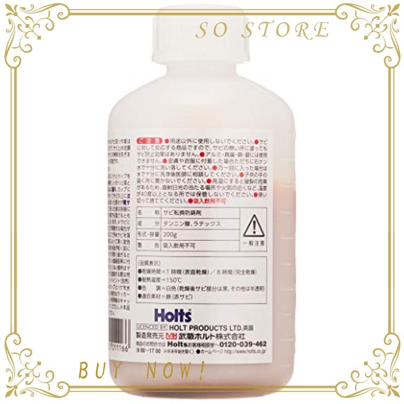 内祝い】 スプレータイプ MH1150 ホルツ 300ml サビチェンジャー サビ取り不要 補修用品 錆止め転換剤 内祝い】 スプレータイプ MH1150 ホルツ 300ml サビチェンジャー サビ取り不要 補修用品 錆止め転換剤