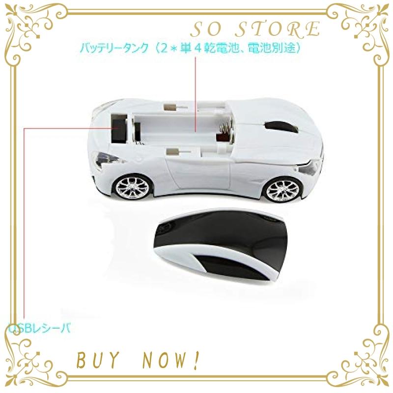 Ruunner ワイヤレスマウス Usb可愛いくるまマウス 面白い車マウス Usb無線マウス クール 車型 スポーツカー かっこいい コンパクト 小型 軽量 持ち運び便利 Usb Wss 40feluccbjlg So Store 通販 Yahoo ショッピング