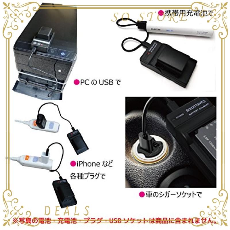 SIXOCTAVE キヤノン NB-11L / NB-11LH 対応急速互換USB充電器 バッテリー チャージャー CB-2LF (メーカー純正互換ともに対応) PowerShot SX410 IS / SX400 IS /|so-store|02