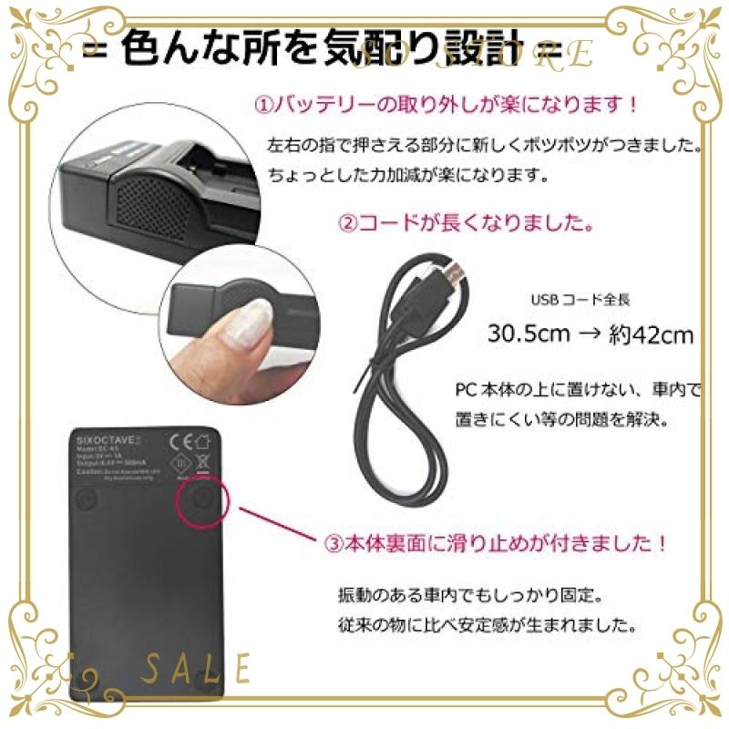 SIXOCTAVE キヤノン NB-11L / NB-11LH 対応急速互換USB充電器 バッテリー チャージャー CB-2LF (メーカー純正互換ともに対応) PowerShot SX410 IS / SX400 IS /|so-store|03