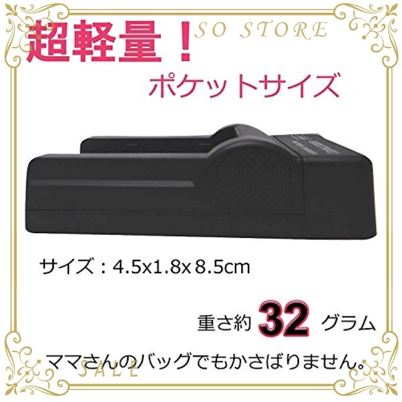 SIXOCTAVE キヤノン NB-11L / NB-11LH 対応急速互換USB充電器 バッテリー チャージャー CB-2LF (メーカー純正互換ともに対応) PowerShot SX410 IS / SX400 IS /|so-store|04