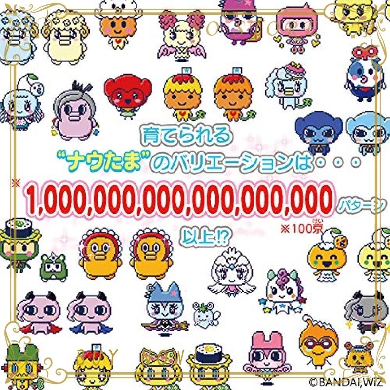 たまごっちみーつ メルヘンみーつver. イエロー 