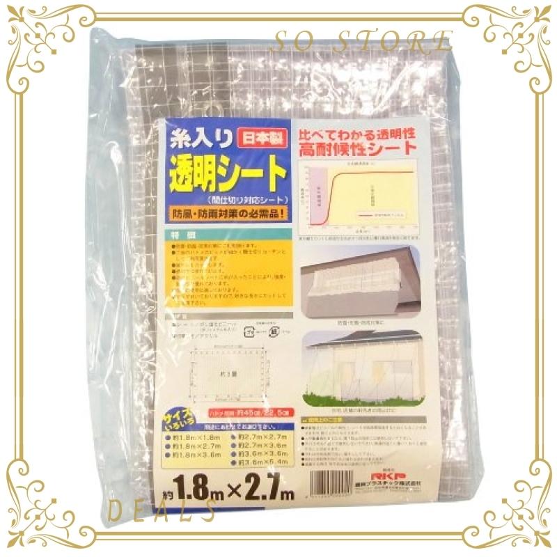 553円 最大71 オフ グリーンウィーク ペット壁紙保護シート 幅15cm 長