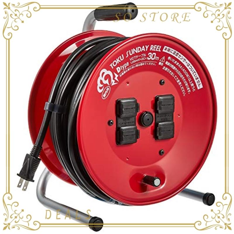 ハタヤ(HATAYA) トクサンデーリール 100V型 30m 2P4個口コンセント D-30