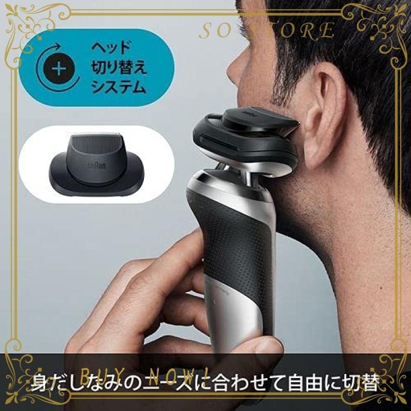[大特価] ブラウン シリーズ 7 70-S7201cc 洗浄機付き 電気シェーバー シルバー 【M2208975823】(13415円)