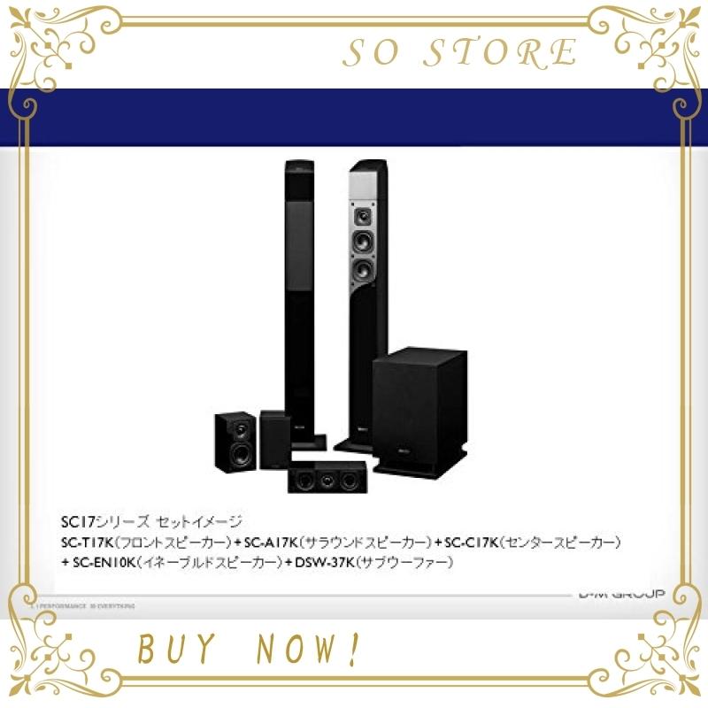 デノン Denon SC-T17 スピーカー フロント トールボーイ ハイレゾ対応 SC-17 SC-37 シリーズ 1台 ブラック SC-T17K SC スピーカー
