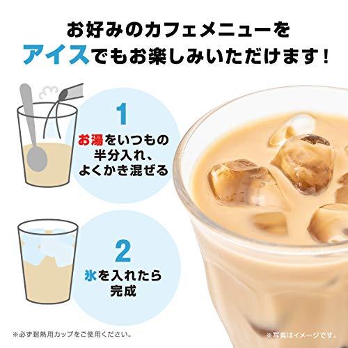 AGF(エージーエフ) ブレンディ カフェラトリー スティック 濃厚ミルクカフェラテ 甘さなし 8本*6箱   スティックコーヒー    無糖  11.3グラム (x 48)｜so-store｜05