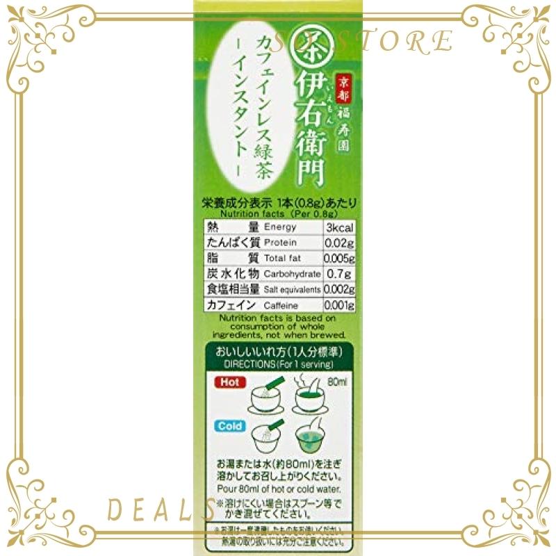 売れ筋がひクリスマスプレゼント! デカフェ 宇治の露 ノンカフェイン 2箱 粉末 伊右衛門カフェインレスインスタント緑茶スティック 30P 緑茶、日本茶 売れ筋がひクリスマスプレゼント! デカフェ 宇治の露 ノンカフェイン 2箱 粉末 伊右衛門カフェインレスインスタント緑茶スティック 30P 緑茶、日本茶