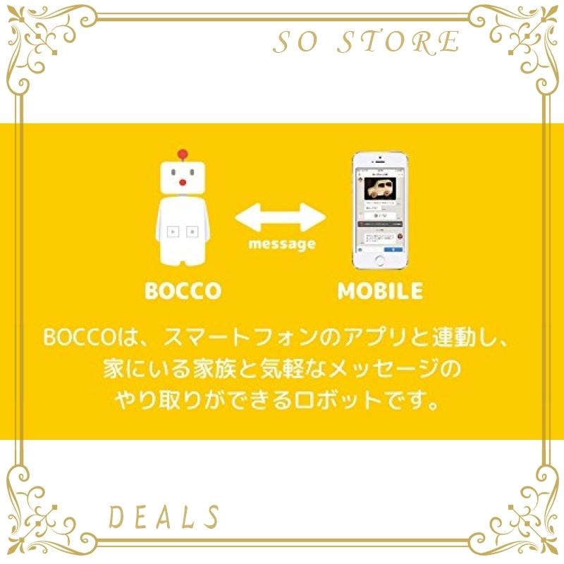 ユカイ工学　コミュニケーションロボット BOCCO　ボッコ　ご高齢の方の見守り お子様の留守番時に 