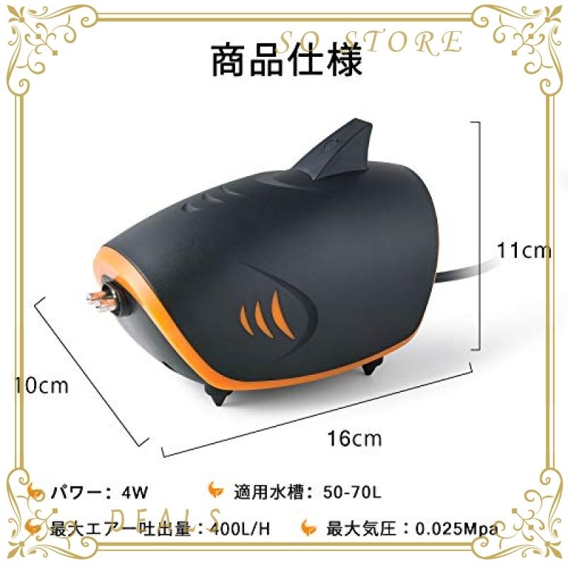 本日特価 Fedour 4w可調節 強い水槽エアーポンプ 二つ吐出口の静かな空気ポンプ アクセサリー付き 75 500l水槽適用 4ｗ Shipsctc Org