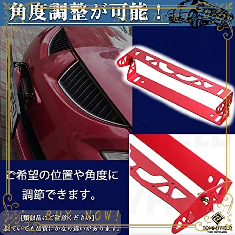 ステーナンバープレート 角度調整可 汎用 送料510円 黒 捧呈 黒