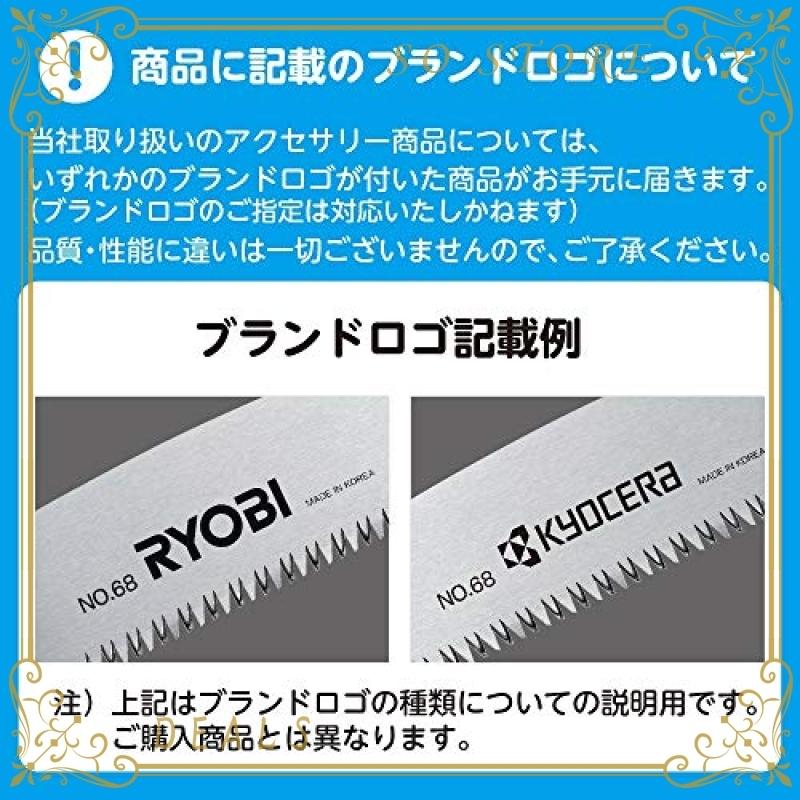 リョービ ヘッジトリマー 部品(その他DIY、業務、産業用品)の商品一覧 | DIY、工具 通販 - Yahoo!ショッピング リョービ ヘッジトリマー 部品(その他DIY、業務、産業用品)の商品一覧 | DIY、工具 通販 - Yahoo!ショッピング