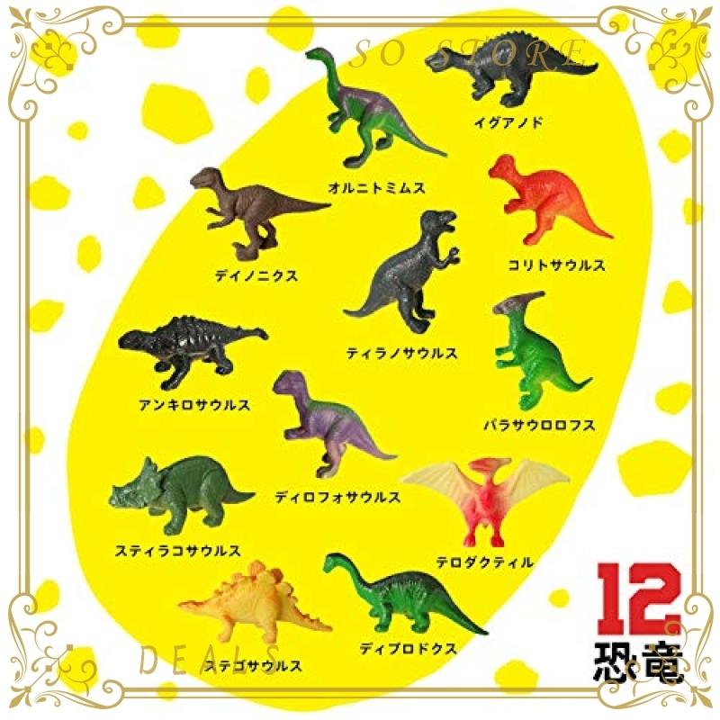 XXTOYS 恐竜おもちゃ 恐竜発掘キット ティラノサウルス ジャイアント恐竜卵 大恐竜卵 恐竜12種 子供 プレゼント|so-store|02