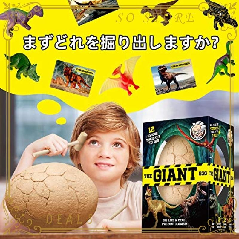 XXTOYS 恐竜おもちゃ 恐竜発掘キット ティラノサウルス ジャイアント恐竜卵 大恐竜卵 恐竜12種 子供 プレゼント|so-store|03