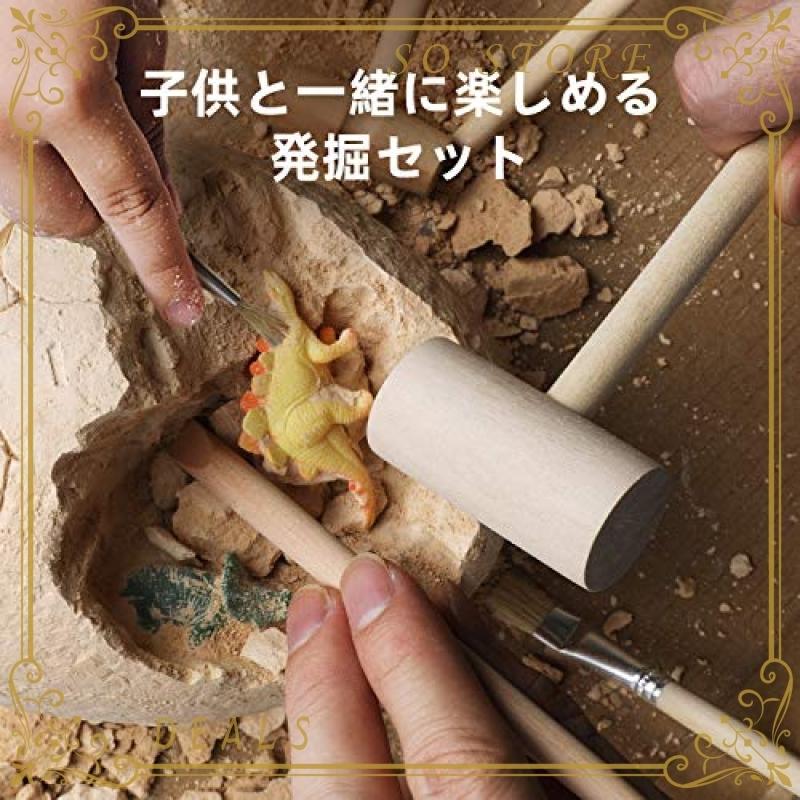 XXTOYS 恐竜おもちゃ 恐竜発掘キット ティラノサウルス ジャイアント恐竜卵 大恐竜卵 恐竜12種 子供 プレゼント|so-store|06
