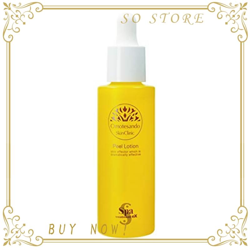 国内正規品 送料無料 Spa Treatment スパトリートメント ピールローション 角質柔軟化粧水 Exシリーズ 45ml 角質ケア スキンケア