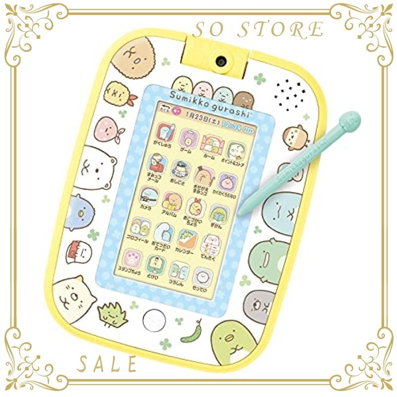 すみっコぐらし もっと遊んで学べちゃう! すみっコパッド