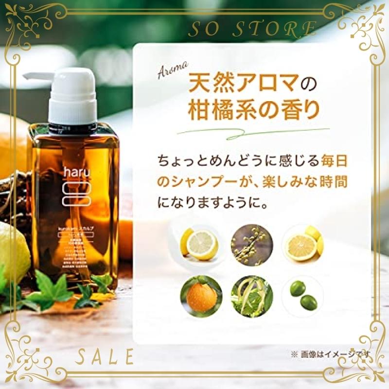 haru(ハル) kurokami スカルプ シャンプー 400ml (アミノ酸 / 天然由来) ボリュームケア エイジングケア :wss-892ryq2zshza:SO STORE - 通販 - Yahoo!ショッピング haru(ハル) kurokami スカルプ シャンプー 400ml (アミノ酸 / 天然由来) ボリュームケア エイジングケア :wss-892ryq2zshza:SO STORE - 通販 - Yahoo!ショッピング