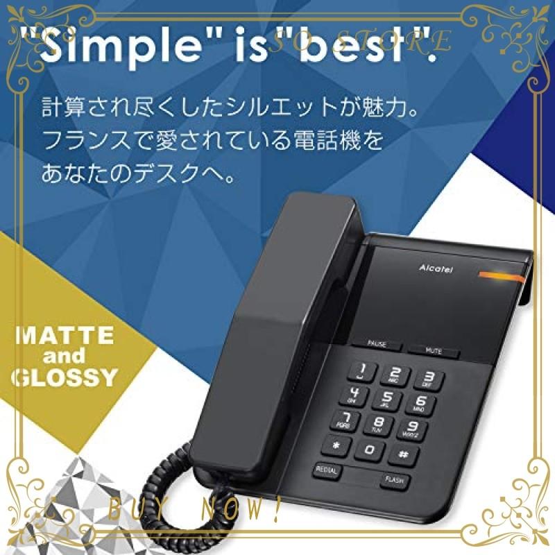 Alcatel アルカテル T22 電話機 おしゃれ シンプル 壁掛け 受付用 オフィス用 ビジネス 業務用 家庭用 ホテル用 Ylb So Store 通販 Yahoo ショッピング