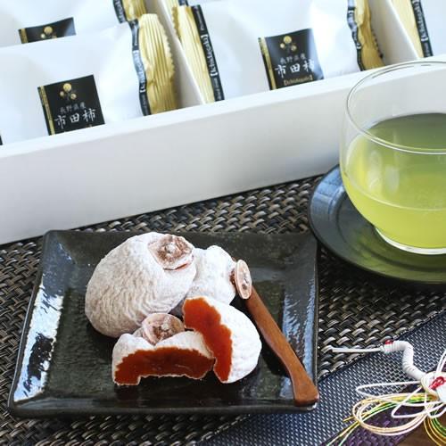 山下屋荘介 【即日出荷中】 干し柿 市田柿 新物 最高級 (12個セット