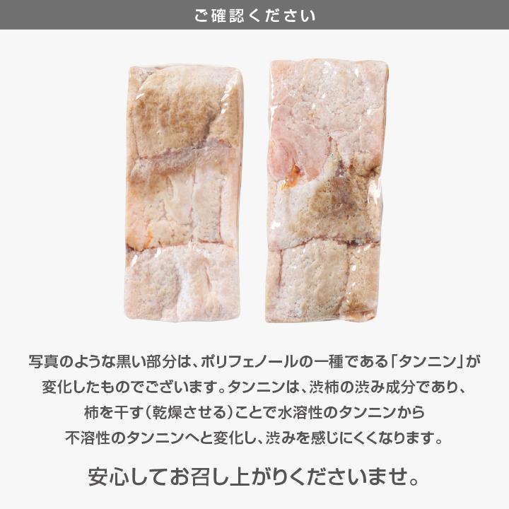 スイーツ 市田柿ミルフィーユ 3本セット 干し柿 市田柿 カルピスバター 贈答品 ギフト 内祝 誕生日 父の日 おつまみ ワイン 2026 超PayPay祭 | 山下屋荘介 | 17
