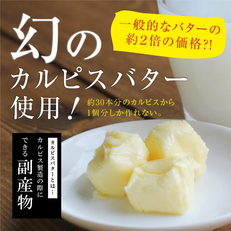 スイーツ 市田柿ミルフィーユ 3本セット 干し柿 市田柿 カルピスバター 贈答品 ギフト 内祝 誕生日 父の日 おつまみ ワイン 2026 超PayPay祭 | 山下屋荘介 | 02