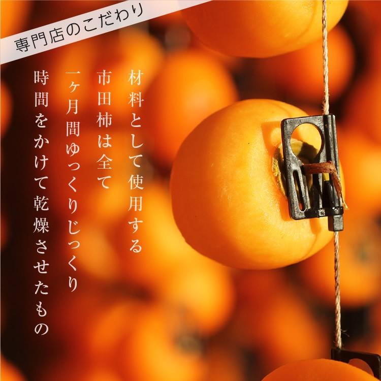 スイーツ 市田柿ミルフィーユ 3本セット 干し柿 市田柿 カルピスバター 贈答品 ギフト 内祝 誕生日 父の日 おつまみ ワイン 2026 超PayPay祭 | 山下屋荘介 | 08