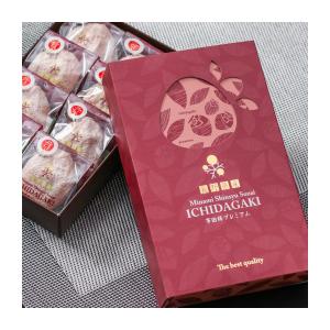 山下屋荘介 【即日出荷中】 市田柿 秀品 8個入 個包装 送料無料 干し柿