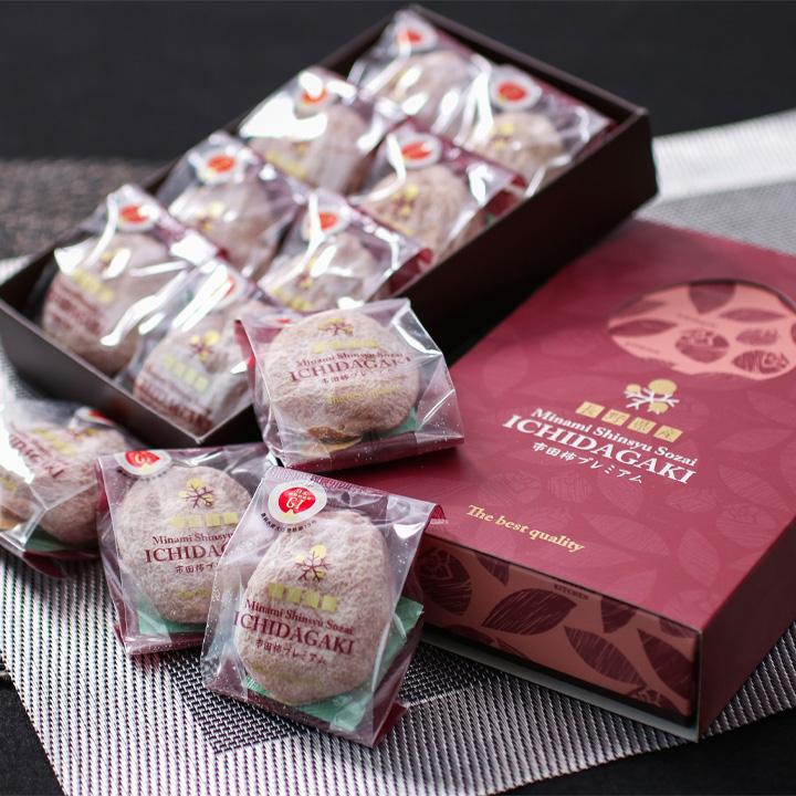 山下屋荘介 【即日出荷中】 市田柿 秀品 8個入 個包装 送料無料 干し柿